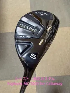 2026年最新】rogue st max os ユーティリティの人気アイテム - メルカリ
