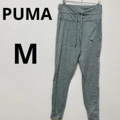 PUMA グレー ジョガーパンツ 【M】 スポーツパンツ ユニセックス
