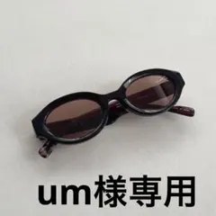 UNUSED UH0516 ayame boston 別注 - メルカリ