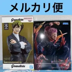 呪術廻戦　フィギュア