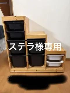 極美品　IKEA TROLLBERGET トロルベルゲット　グラン ベージュ 極美品 IKEA TROLLBERGET トロルベルゲット グラン ベージュ - メルカリ
