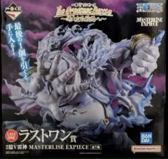 2025年最新】アマル ラストワンの人気アイテム - メルカリ