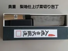 Item thumbnail for item a49b6837-8dfb-40da-ad0b-f25b6b160dfc