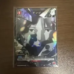 ユニオンアリーナ デンジ パラレル チェンソーマン - メルカリ