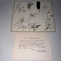 2025年最新】林原めぐみ サインの人気アイテム - メルカリ