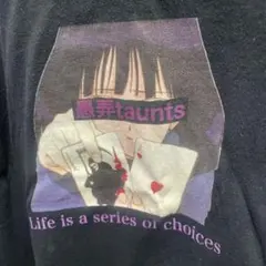 愚弄 長袖 Tシャツ セーラーサターン 土萠ほたる