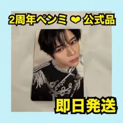 【最安値】NCT WISH ペンミ　ランダム　トレカ 　シオン セルカ