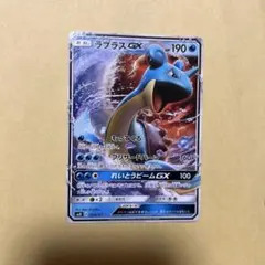 ガマゲロゲEX SR XY 拡張パック「ライジングフィスト」 キラ 098/0… ガマゲロゲEX SR XY 拡張パック「ライジングフィスト」 キラ 098/0