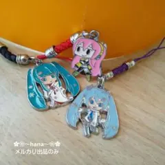 初音ミク 根付けを３個♬～