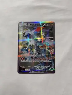 2025年最新】ポケモンカード ホワイトキュレム CP2の人気