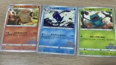 早い者勝ち！ポケモンカードイラストレーションコンテスト2022３種類まとめ売り