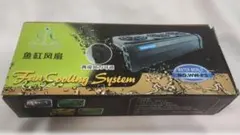 Fan Cooling System 水槽用冷却システムのサムネイル