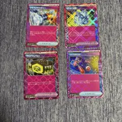 テラスタルフェスex ace