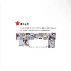 韓国作家 キスカットテープ 切り売り - メルカリ