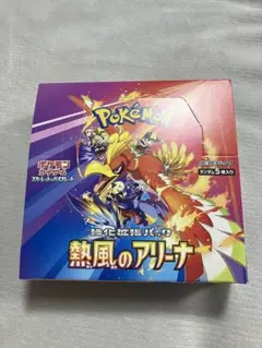 ポケモンカードゲーム 熱風のアリーナ プロモカード付き