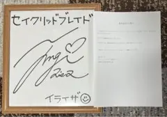 2026年最新】紡木吏佐 サインの人気アイテム - メルカリ