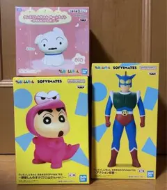 クレヨンしんちゃん アクション仮面＆ワニ山さんしんちゃん＆シロライト