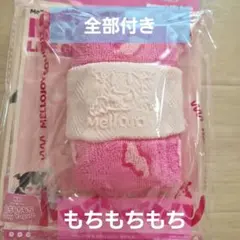 新作】メロイアの暮らしの図鑑 Mellojoy メロジョイ タオルロール