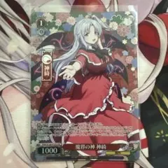 2026年最新】ホロライブ ヴァイス prの人気アイテム - メルカリ
