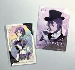 2026年最新】プロセカ 神代類 まとめ売りの人気アイテム - メルカリ