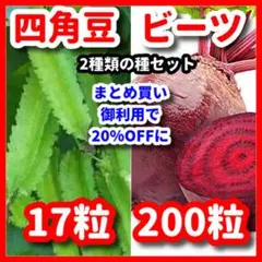 tsuki様 リクエスト 2点 まとめ商品