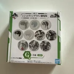 シン・エヴァンゲリオン劇場版 小皿 全10種