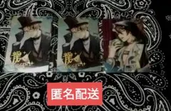 アイナナ　メタカ24　十龍之介　記念日　SN　TRIGGER