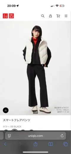 スマートフレアパンツ ユニクロ