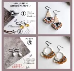 kkk様 リクエスト 2点 まとめ商品＋プレゼント♡