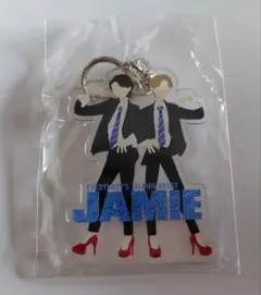 アクリルキーホルダー JAMIE観劇特典