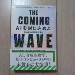 IAM 間脳覚醒メソッド・クリアリングメソッド ・特典DISC. 駒川耕司