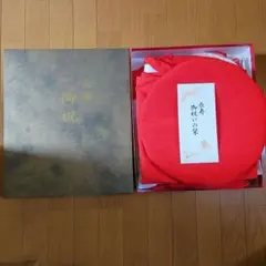 還暦祝い ちゃんちゃんこ 赤帽子 座布団カバー 扇子セット