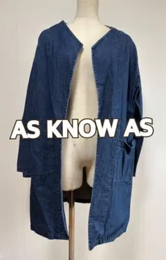 AS KNOW AS デニム ノーカラージャケットのサムネイル