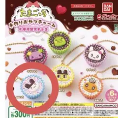 たまごっち 手作りおやつチャーム 平成女児チョコ みみっち