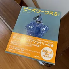 Item thumbnail for item 3119b5bf-127a-46fd-88bf-3a9a8dee1b1f