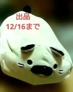 2025年最新】ごろねこ超サミットの人気アイテム - メルカリ