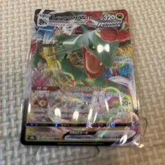 極美品　ポケモンカード　レックウザVMAX RRR ソード&シールド