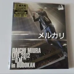 2026年最新】三浦大知 dvdの人気アイテム - メルカリ