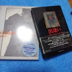 LUNA SEA 河村隆一　出逢い⭐︎書籍・写真集等9冊お纏め⭐︎美品 河村隆一 LUNA SEA ルナシー 雑誌 切り抜き 500P ◇貴重