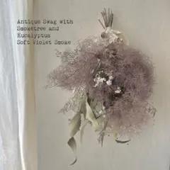 SALE＊紫煙スモークツリーと細葉ユーカリ　アンティークスワッグ＊№618