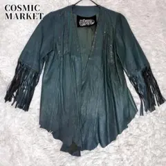 COSMIC MARKET レザー フリンジ ジャケット 羊革 Y2K
