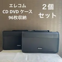 美品】エレコム CD DVD ウォレット ファスナー 96枚収納 ファイル ２個