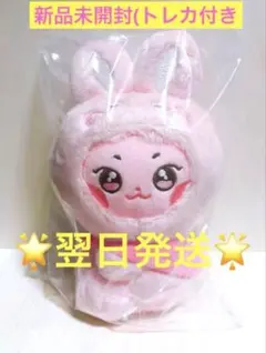 ATEEZ アチズ pop up ぬい キーリング ソンファ トンビョリ - メルカリ