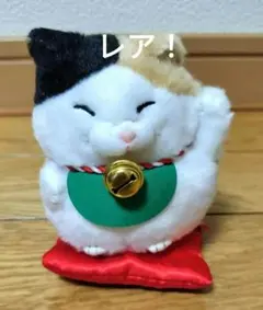 ひげまんじゅう招き猫みーさま
