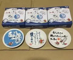Fate/Grand Order 2025 豆皿 ☆24時間以内発送☆ FGO 2025年 豆皿セット フェイト - メルカリ