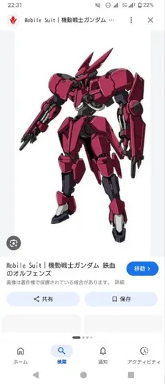 HGUC 1/144 サザビー 全塗装完成品 キャンディグラデーション - メルカリ