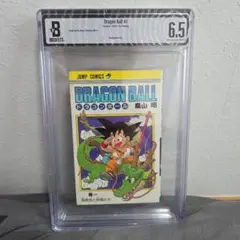ドラゴンボール 1巻 初版　BGS 6.5 修復歴無し 1巻 初版 美品 BGS 鑑定済み ドラゴンボールgrade7.5 修正なし - メルカリ