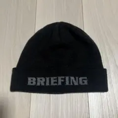 2026年最新】BRIEFING ニット帽・ビーニーの人気アイテム - メルカリ
