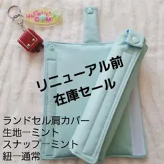 はちみつれもん様 リクエスト 2点 まとめ商品