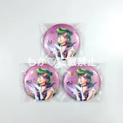 【新品未使用】セーラープルート オーロラ ラメ 缶バッジ ローソン